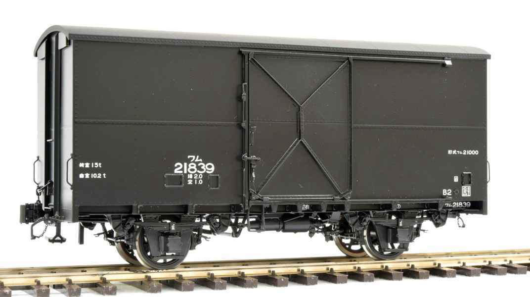 OJ ワ10000／12000、ワム21000、ワム90000